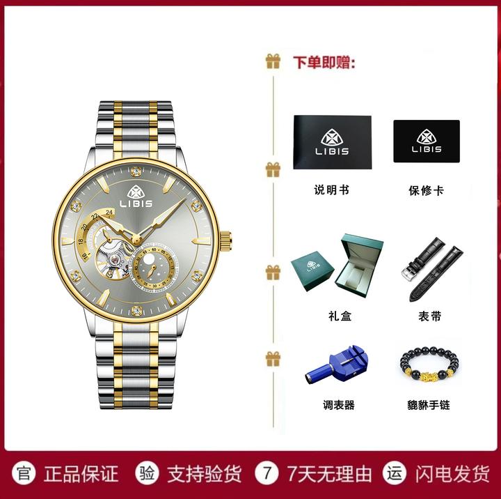 【三年只换不修 五年质保】新款五针飞行员男士全自动机械钢带手表