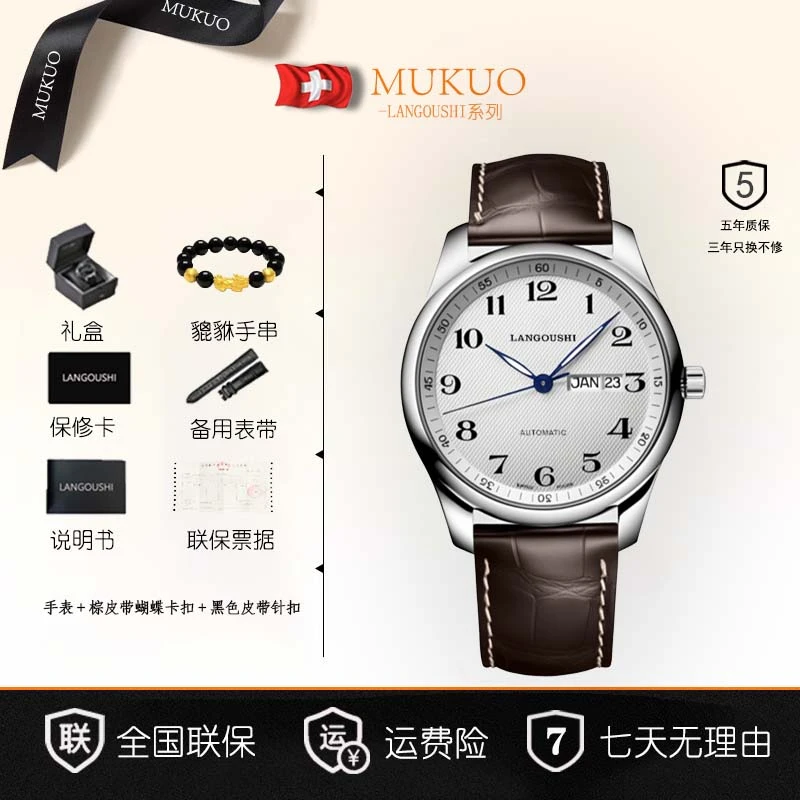 【专柜原装】正品新款匠心系列男士腕表休闲手表防水男表