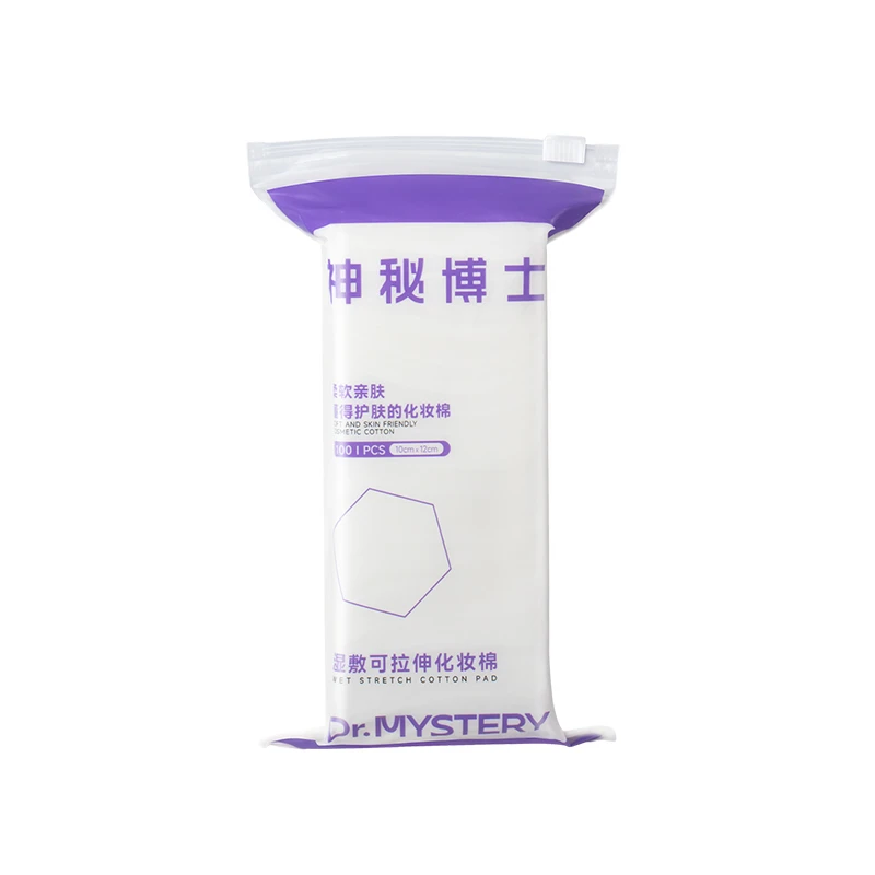 湿敷棉1包