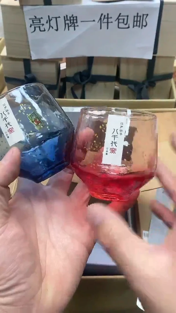【闪购商品】瓷其他2