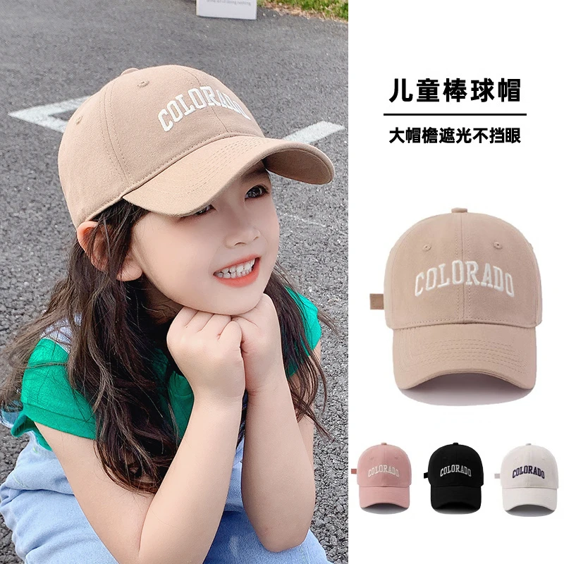 儿童帽子春秋时尚百搭女童鸭舌帽洋气韩版遮阳棒球帽男孩太阳帽潮