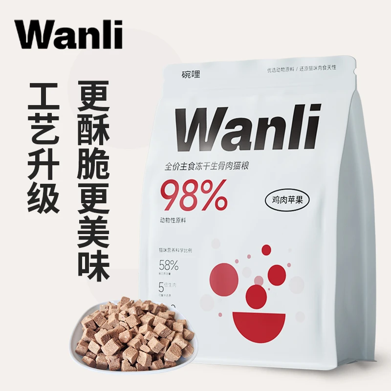 【达人专属】碗哩全价主食冻干鸡肉苹果 400g*1/4包  软便克星