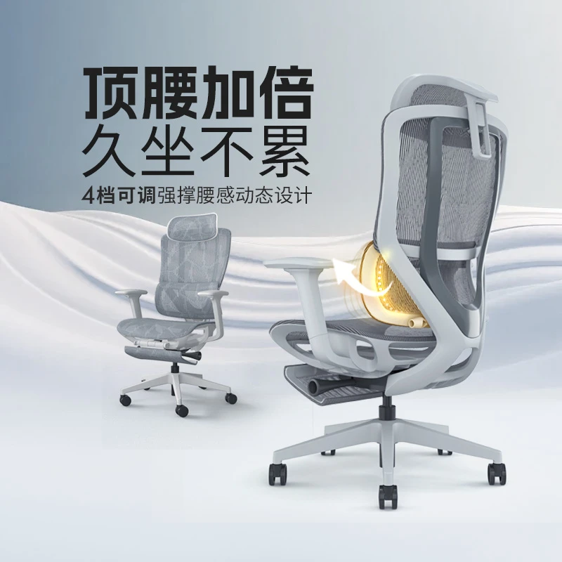 ENOVA时尚家撑腰椅人体工学椅电脑椅家用舒适久坐办公椅学习椅子