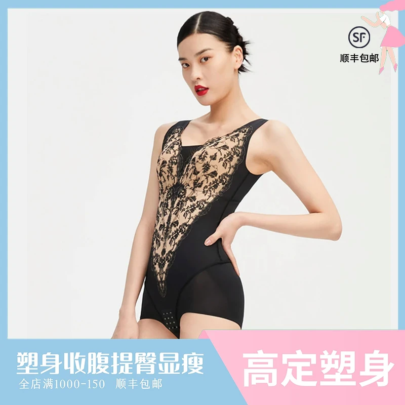 【美人计】高弹塑身衣品牌收副乳提臀塑形美体塑身衣收腹连体衣