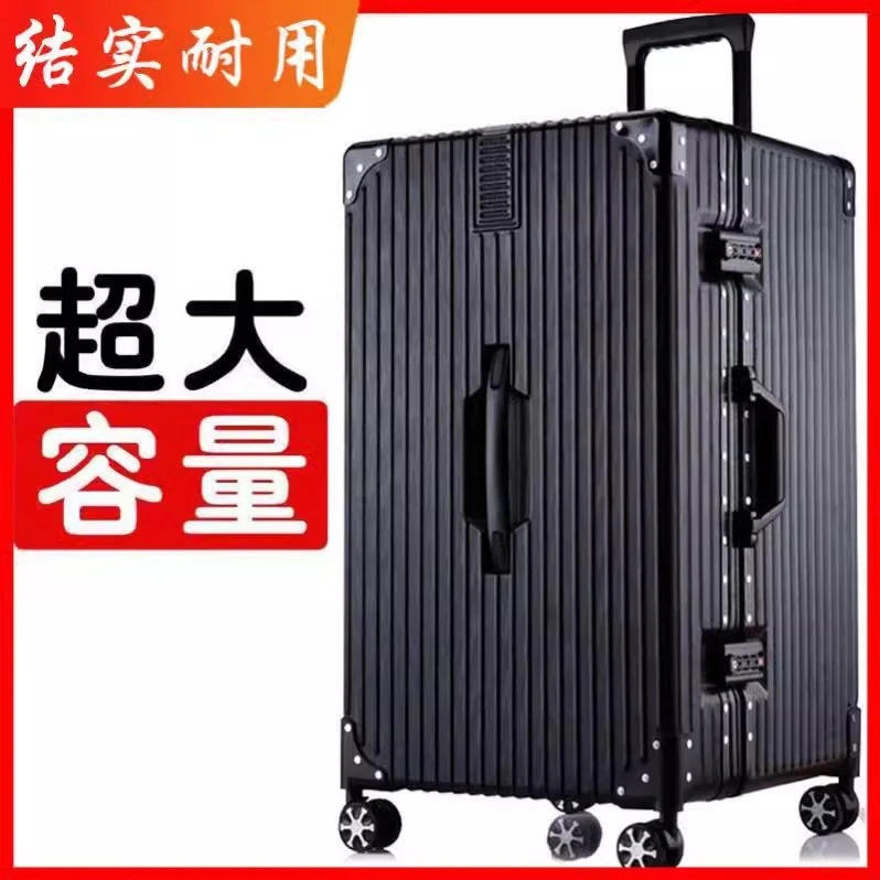 新款爆款大号特大号行李箱大码旅行行李箱旅行箱拉杆箱皮箱密码箱