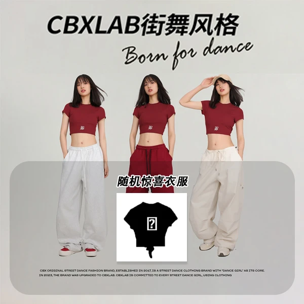 随机两件套，尺码随机不调换