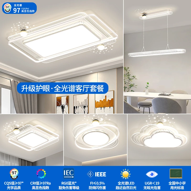 【顾家】C客厅主灯2025年新款现代简约广东中山LED吸顶灯全屋灯具