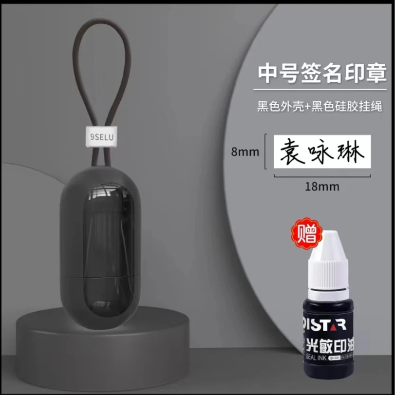 手写签名印章设计签名还原手迹适合文件表格办公定制