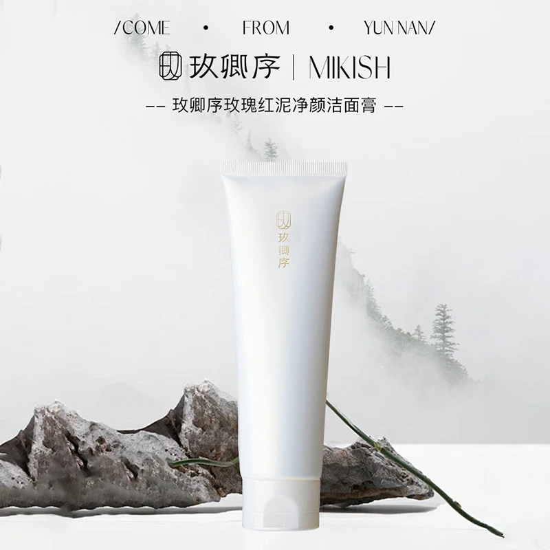 玫卿序玫瑰红泥洁面膏120g