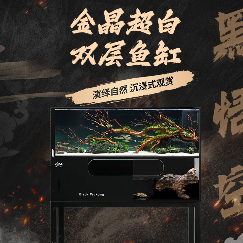 GING精晶黑悟空鱼龟混养鱼缸家用小型鱼缸新款轻奢养鱼底滤龟鱼缸