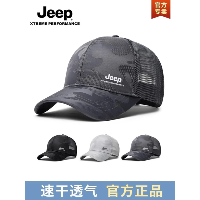 JEEP吉普速干棒球帽男士运动男女夏户外太阳透气鸭舌防晒遮阳网眼