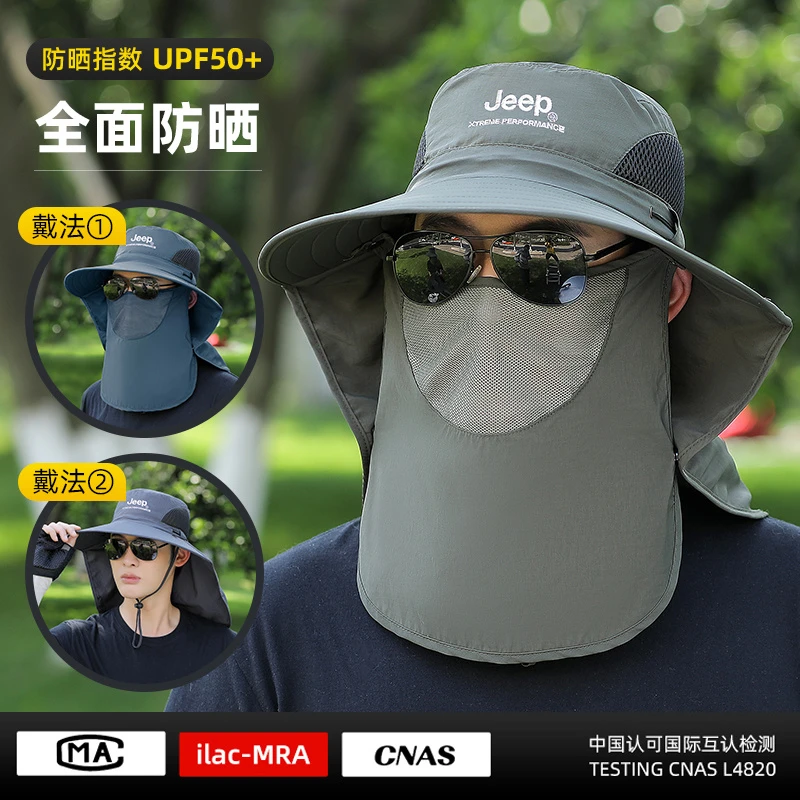 JEEP遮阳帽子男女夏季户外钓鱼防晒披肩遮脸渔夫帽太阳帽风感波粒