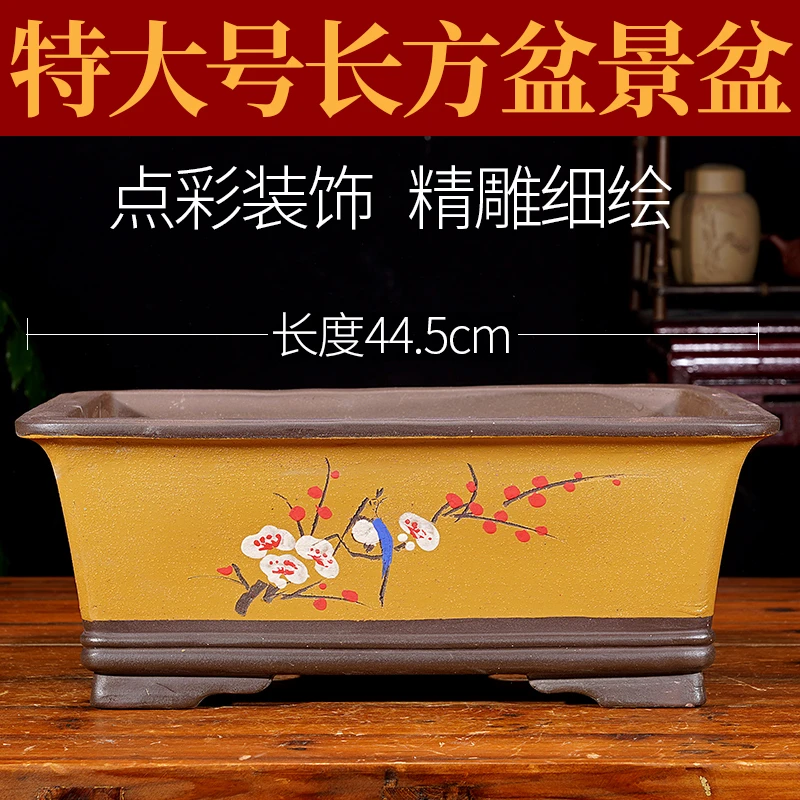 紫砂花盆海棠盆景盆简约多肉植物花卉盆栽陶瓷花盆长方形盆景