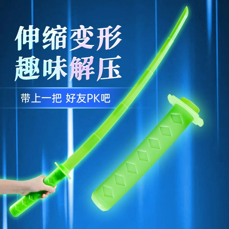 夜光3d打印武士伸缩剑成人解压玩具儿童大学生童年小玩具新奇特