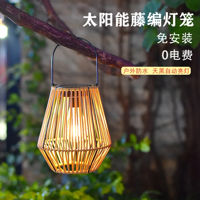 太阳能灯藤编钨丝灯笼仿竹编复古做旧庭院花园户外氛围桌灯吊挂灯