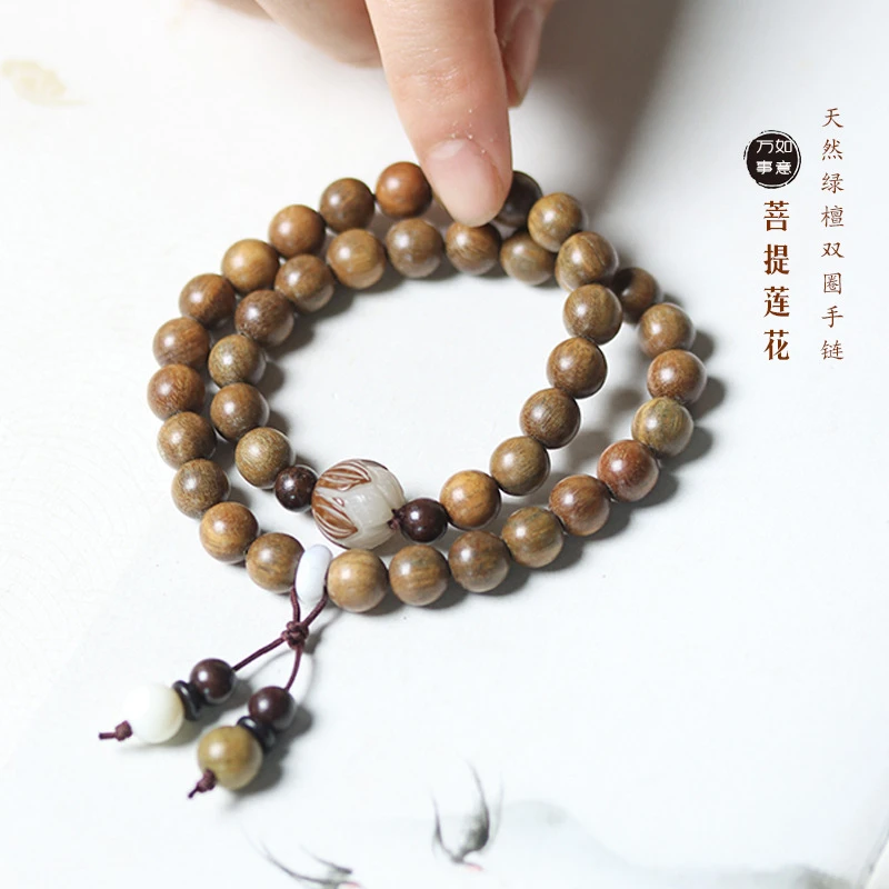 A42天然绿檀木手工佛珠手串菩提雕刻莲花双圈手链檀香情侣配饰品