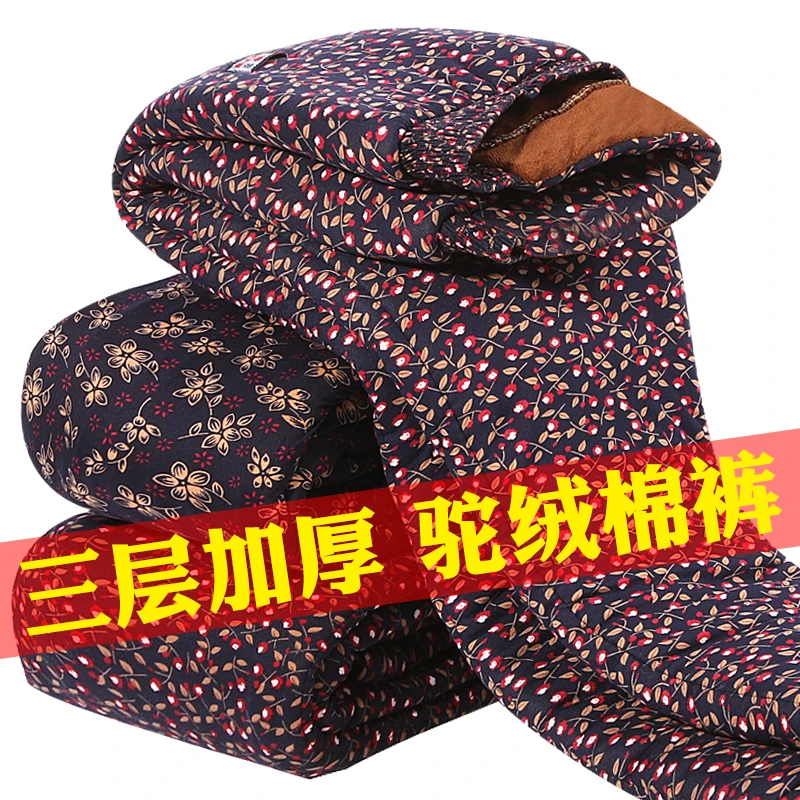 女款秋冬季中老年棉裤保暖裤大码宽松护膝护腰高腰加绒加厚妈妈裤