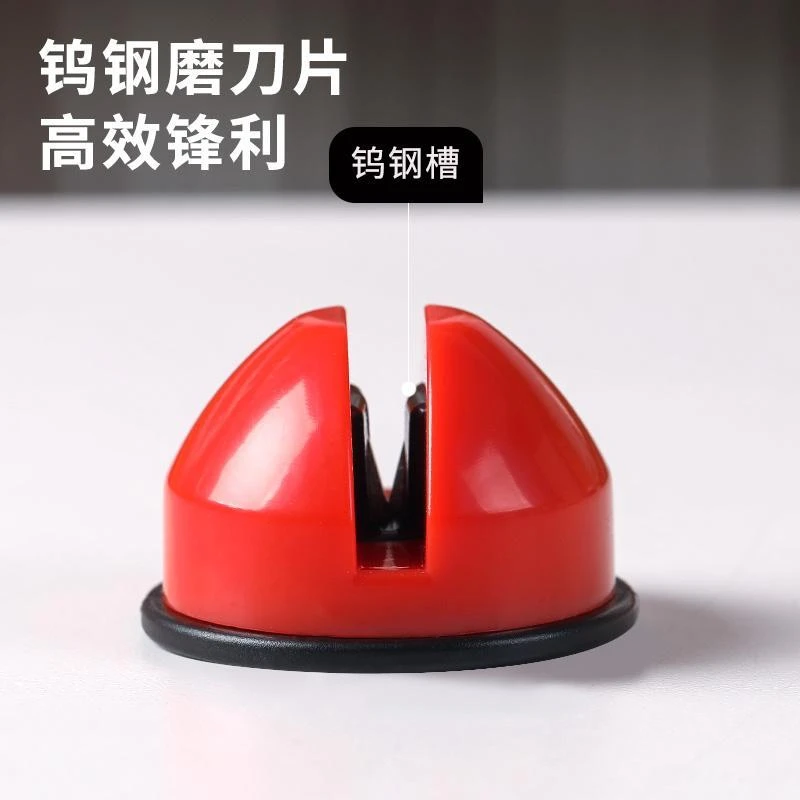 新款圆球磨刀石家用快速吸盘工具钨钢磨刀器厨房菜刀剪刀磨刀神器