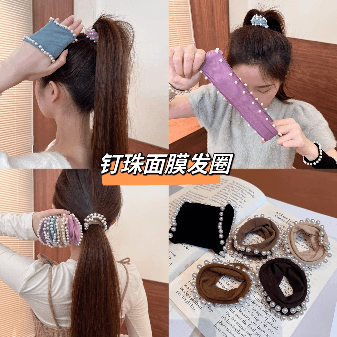 雅丹风珠珠头绳高弹力新款无缝面膜机发圈高马尾头绳丸子头发圈