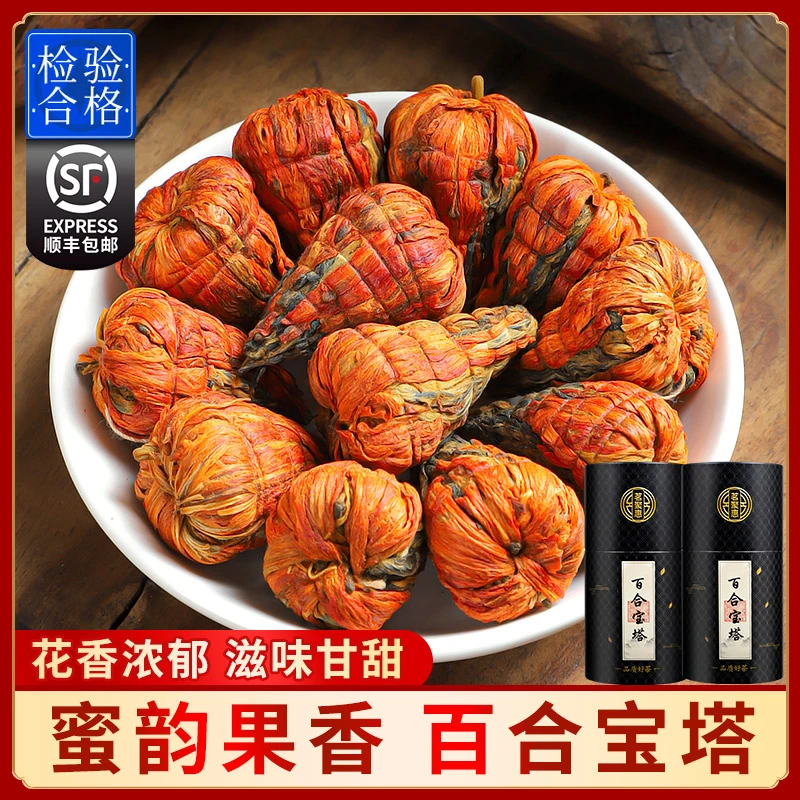 2025新茶 滇红百合宝塔红茶 云南茶叶凤庆原产高山工夫红茶500g