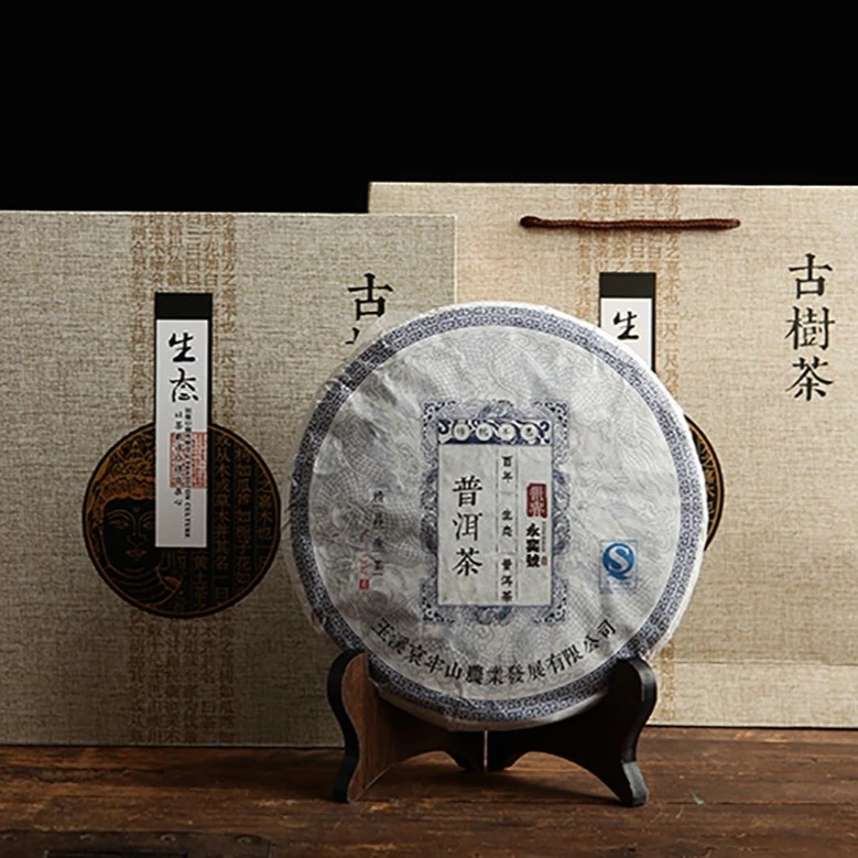 永奕號2018年普洱生茶七子饼（谷花）