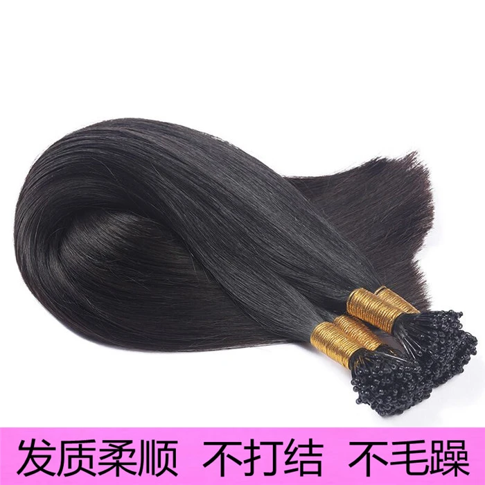 8D接发快速接发 隐形无痕接发接发束自己接头发弹力接发纳米接发