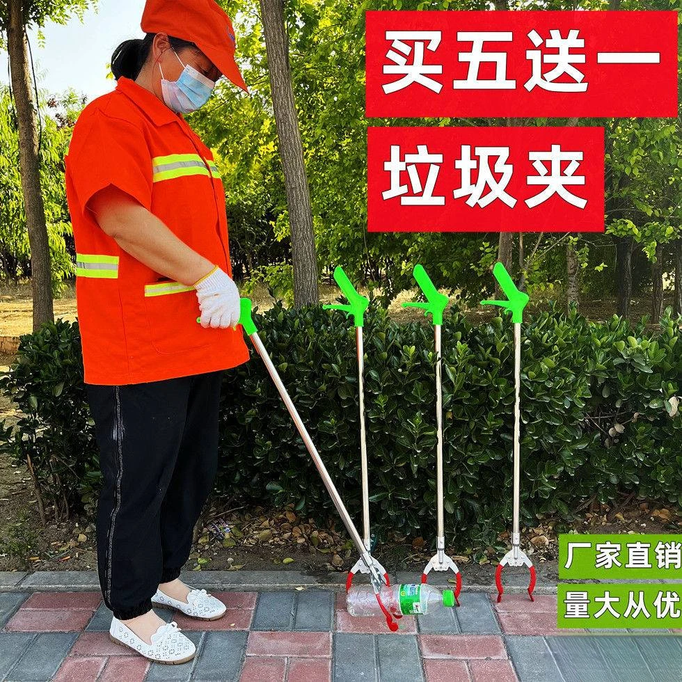 环卫垃圾夹垃圾钳垃圾拾物器拾取卫生夹捡垃圾夹子取物器火钳长柄