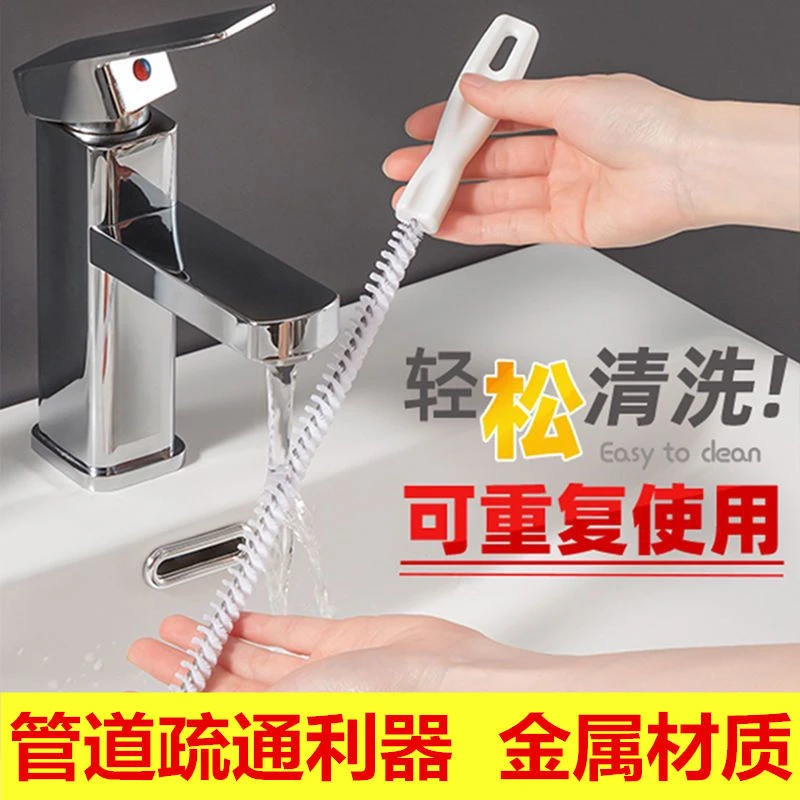 下水道疏通神器水槽毛发清理器洗手池疏通器通水管神器工具卫生间