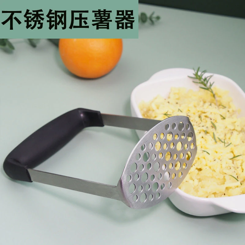 厨房压土豆泥神器薯压不锈钢捣泥器红薯捣碎器水果压土豆小工具