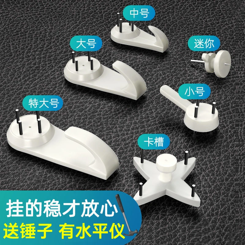 无痕钉相框挂钩免打孔强力壁挂画婚纱照片墙钉子专用挂钉墙钉隐形