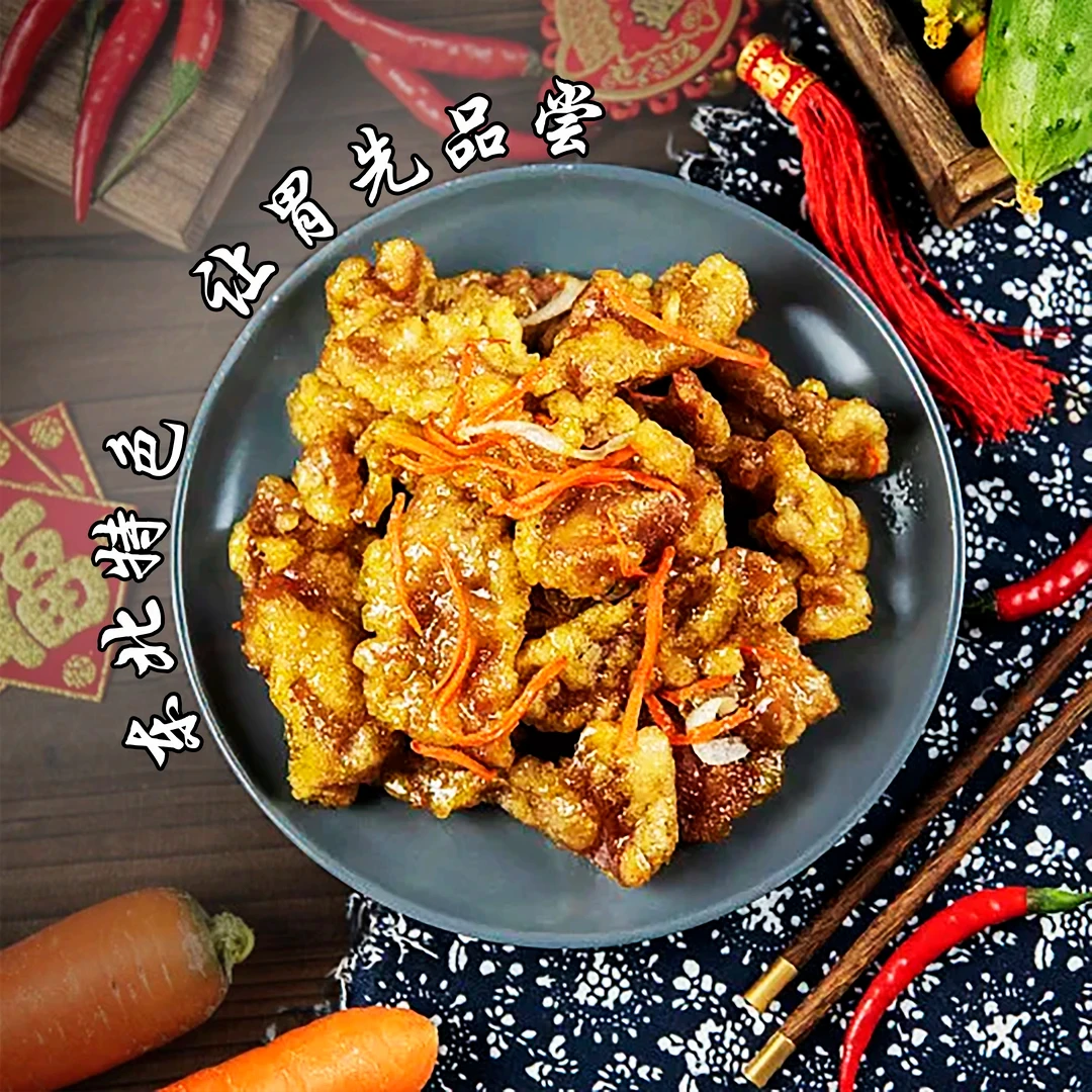 东北特色老式锅包肉500g*3袋黑猪里脊油炸