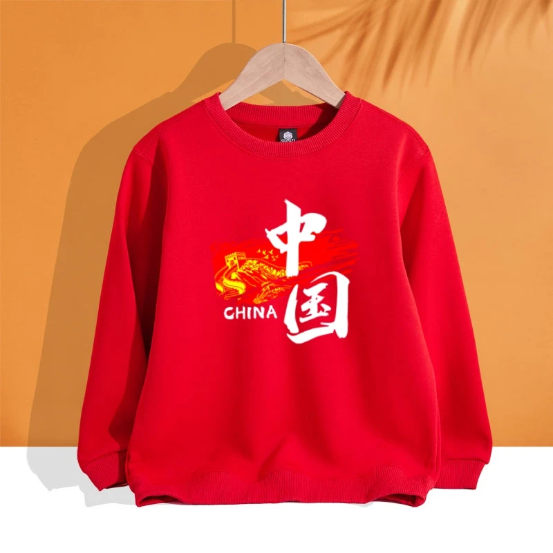 国潮亲子装2026新款儿童长袖圆领卫衣春秋款中大童演出服学生班服