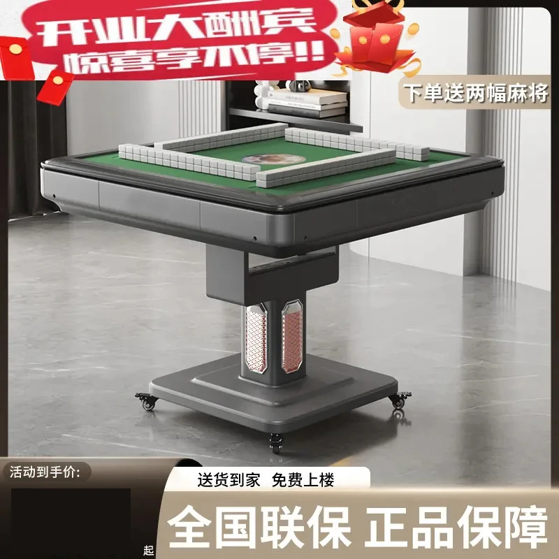麻将桌垫全自动家用折叠取暖餐桌两用麻将新款静音过山车机凳子