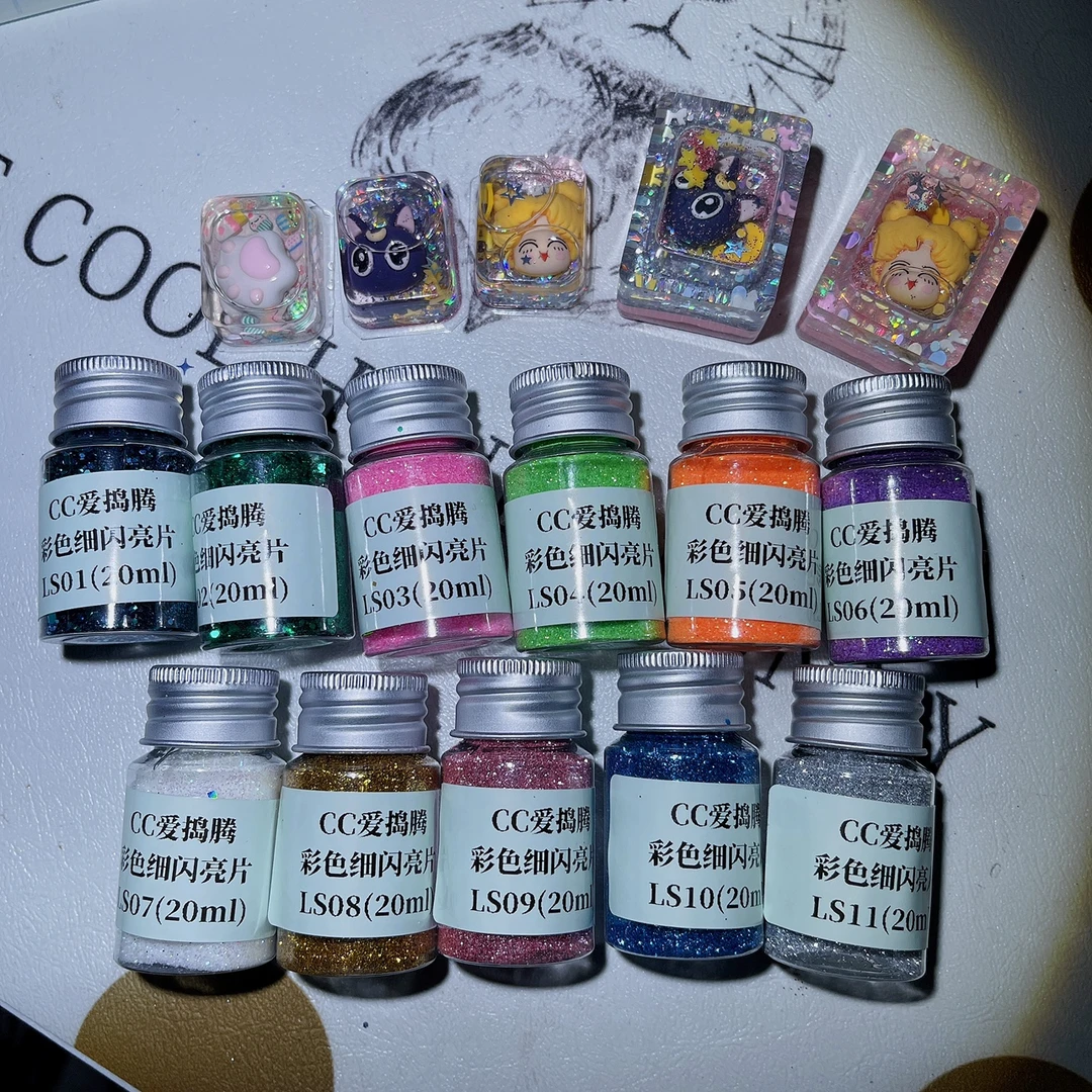 CC爱捣腾 细闪粉 滴胶麻将装饰亮片闪粉 滴胶奶油胶diy 闪粉发2瓶