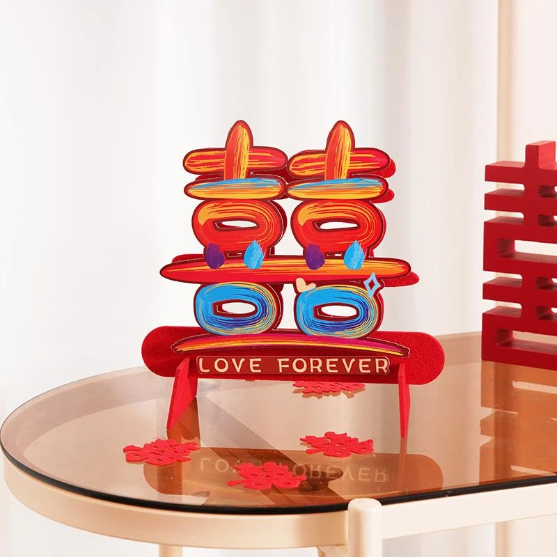 结婚立体喜字摆件婚房客厅卧室布置婚庆用品大全订婚宴摆台装饰品