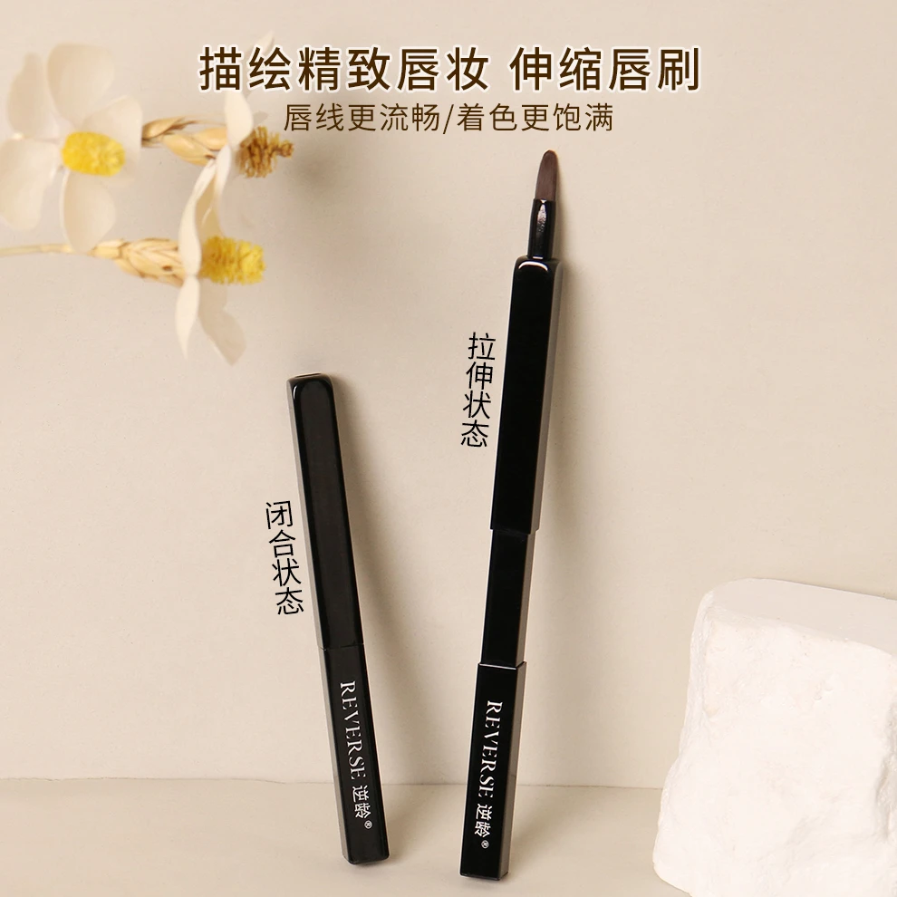 逆龄伸缩唇刷小巧便携拉伸咬唇刷方便清洁柔软刷毛亲肤便携防尘