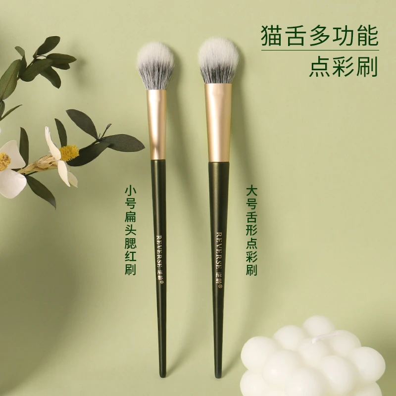 【备用】逆龄摩登时代N34S多功能点彩刷高光刷柔软便携一刷多用新手