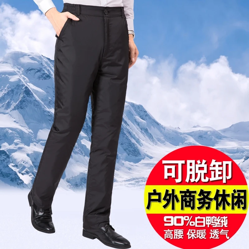 中老年羽绒裤男外穿加厚高腰户外中年男士大码宽松可脱卸棉裤冬季