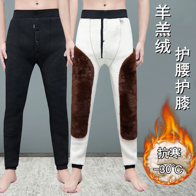男士冬季保暖裤特厚羊羔绒护腰护膝中老年内穿棉裤加绒加厚一体绒