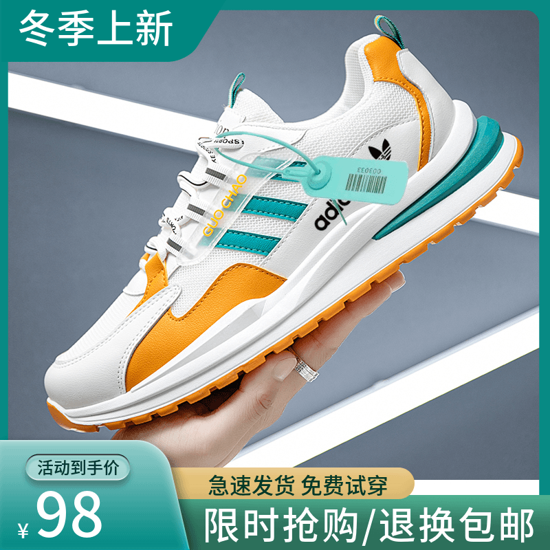 新款男鞋冬季青少年运动鞋软底韩版轻便时尚百搭休闲鞋跑步运动鞋