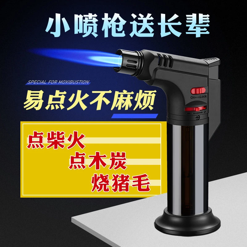 防风喷枪点火器充气高温打火机焊枪点艾灸艾条专用丁烷点香打火枪