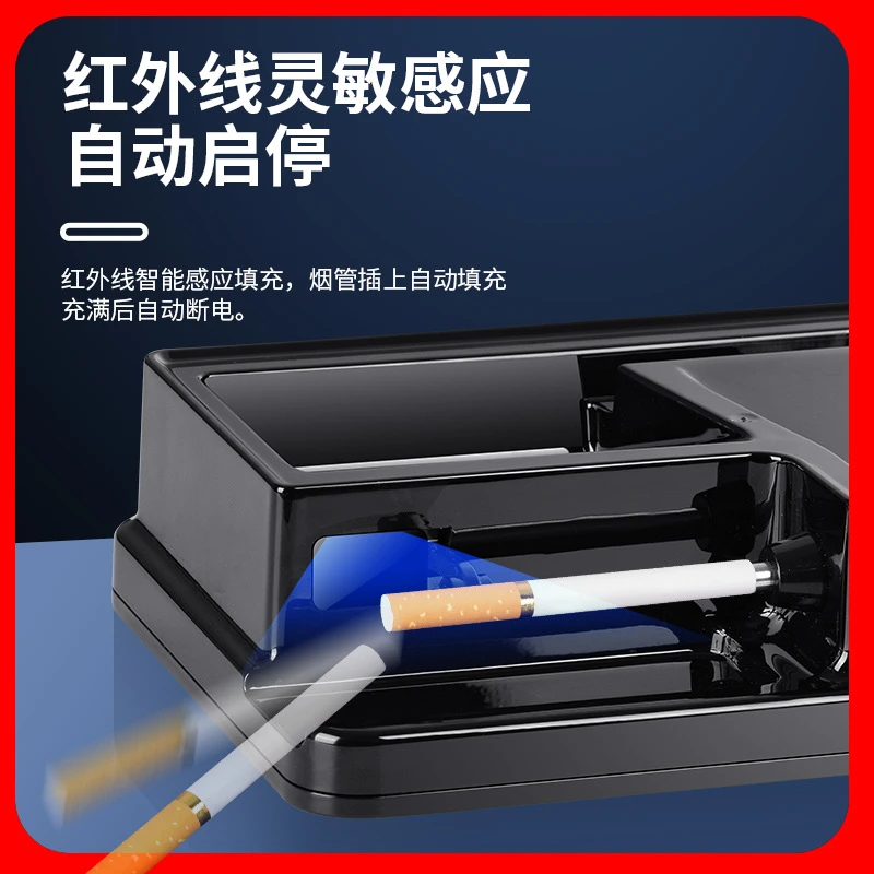 卷烟机粗细通用6.5/8.0mm全自动电动卷烟器小型家用手动正品新款
