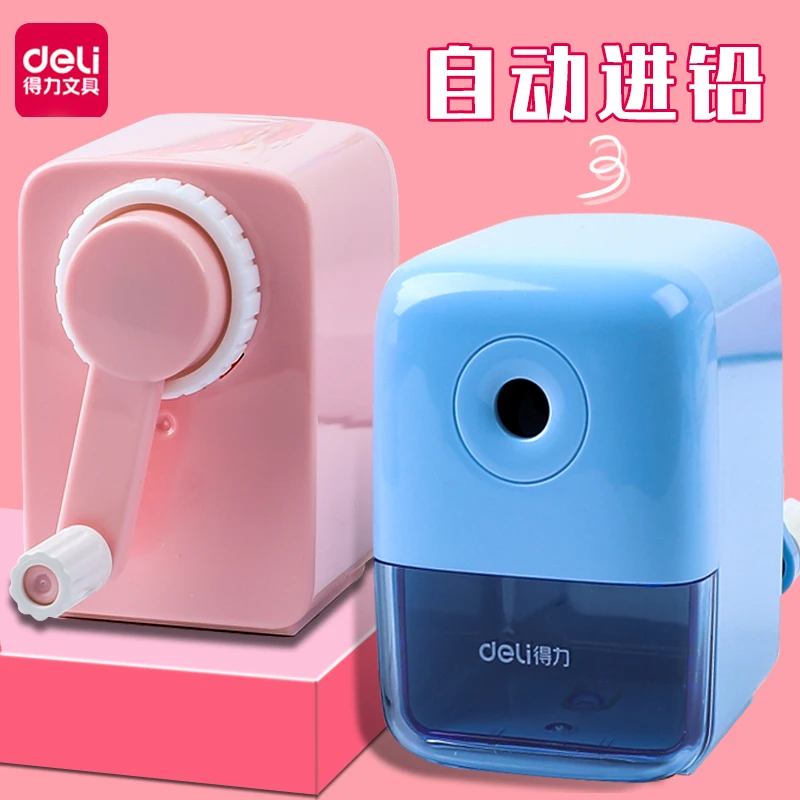 得力手摇削笔器幼儿园削笔机卡通小型削笔刀削笔器铅笔转笔笔刀