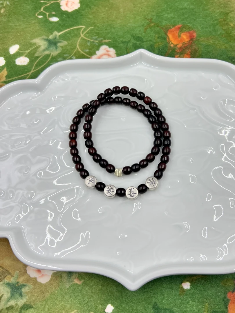 平安喜乐 小叶紫檀搭配银饰双圈手串 纯银纯木 6mm 手围17