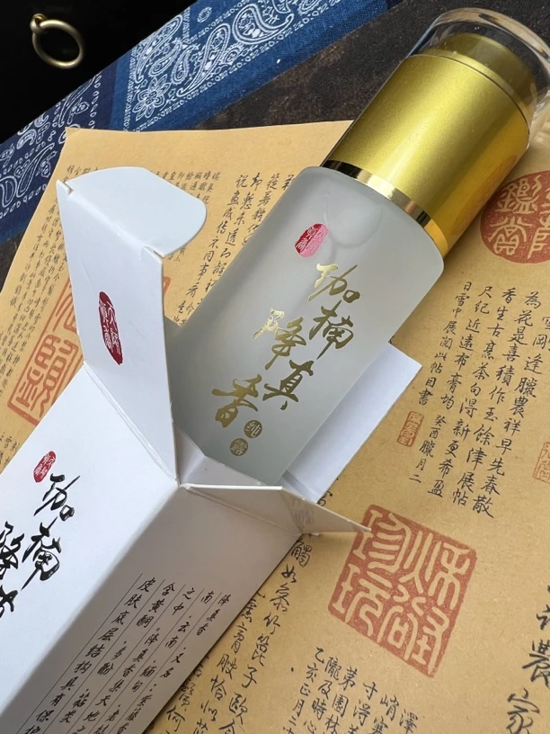 降真香香薰纯露 天然抑菌 凉爽清心