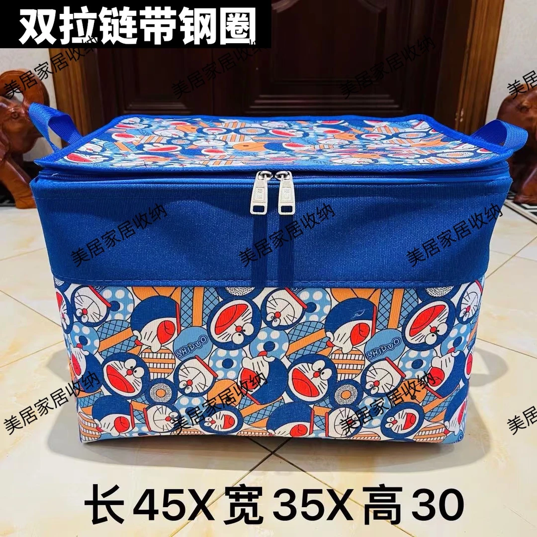 60升横版【双拉链款带钢圈】蓝胖子 带盖可折叠收纳整理箱