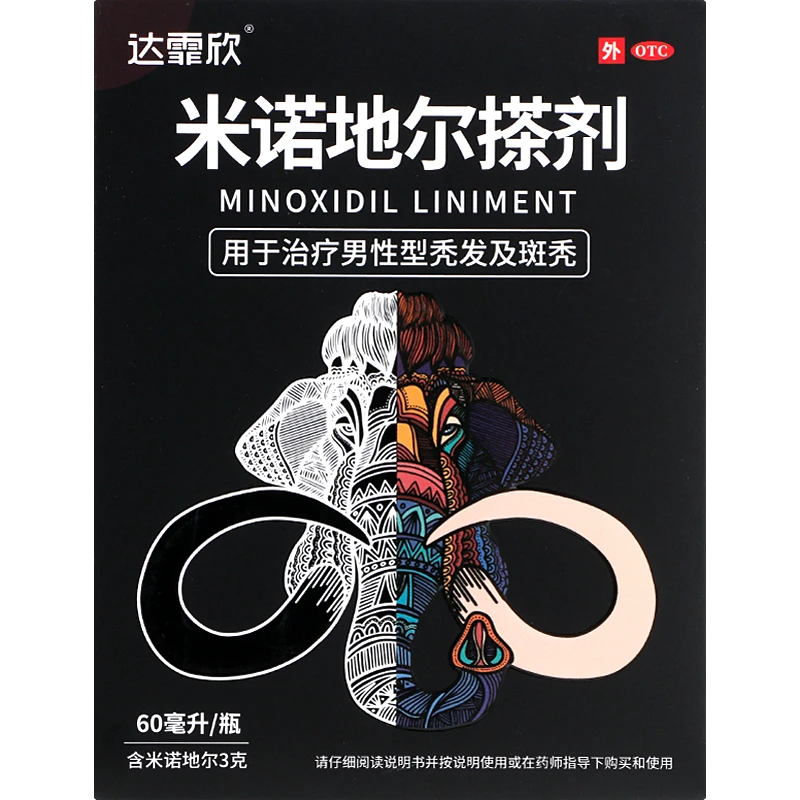 达霏欣 米诺地尔酊搽剂 5%*60ml 男女性斑秃秃发