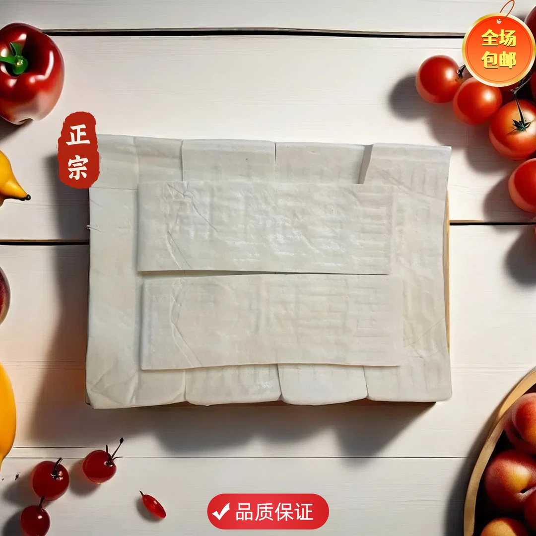 正宗石屏长条豆腐（厚），新鲜好吃，云南特色，顺丰包邮