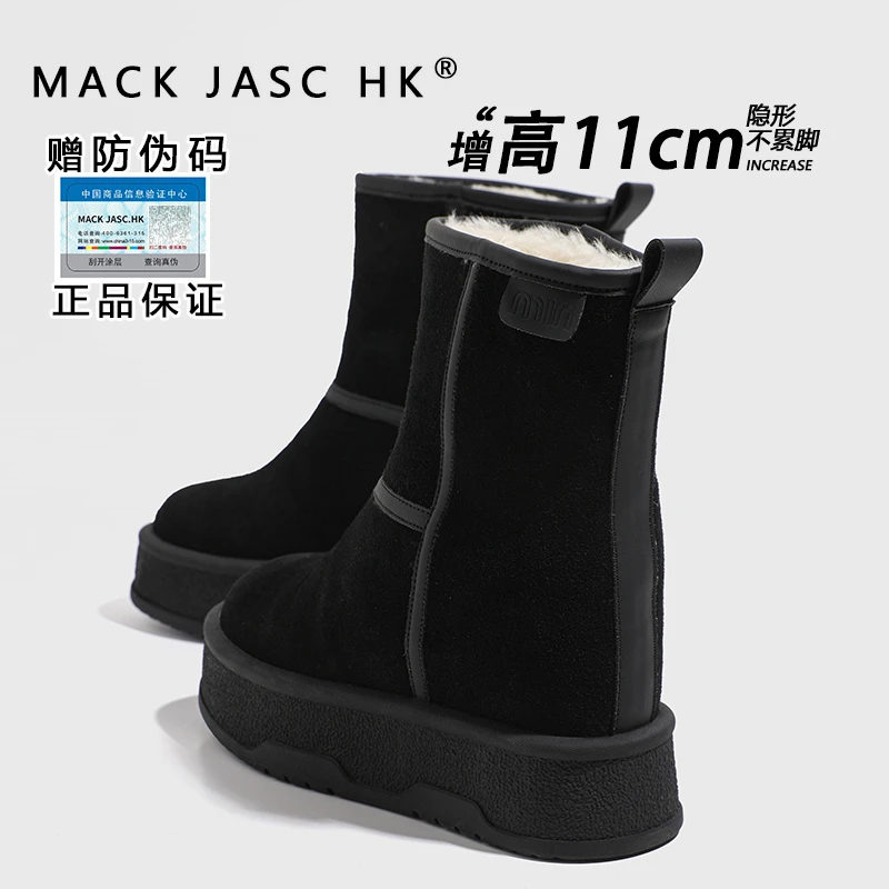 香港厚底雪地靴女2025新款小个子内增高11CM冬季加绒加厚时尚棉鞋