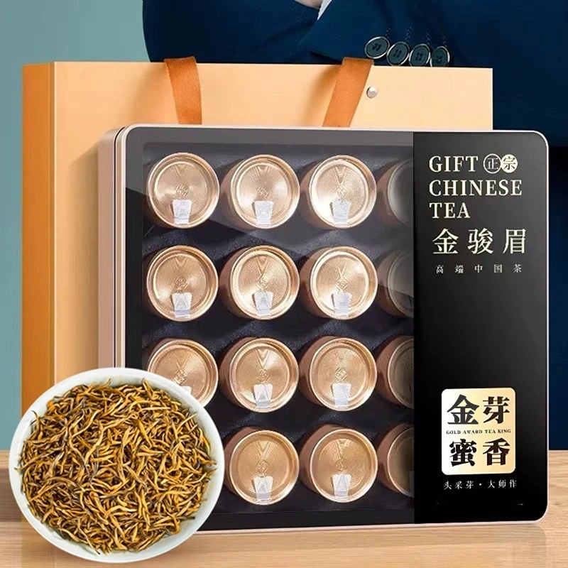 百悦有茗2025嫩芽金骏眉红茶蜜香福建武夷山红茶小罐中秋礼盒250g